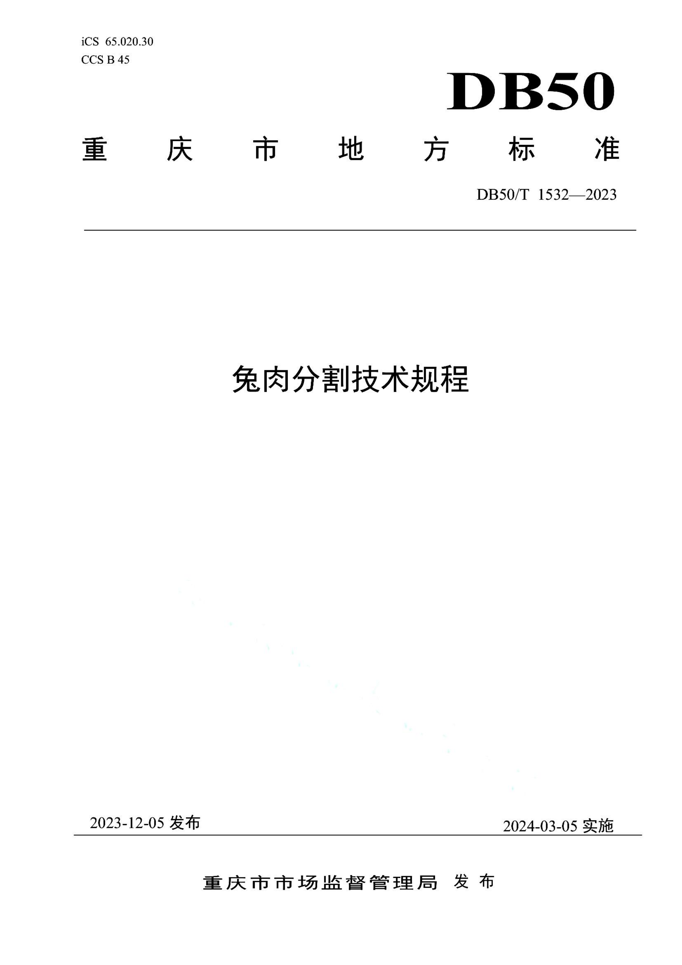 资源详情图